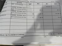 会计宝