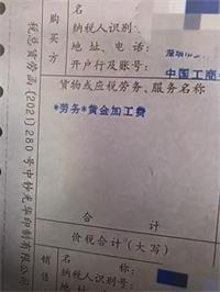 会计宝