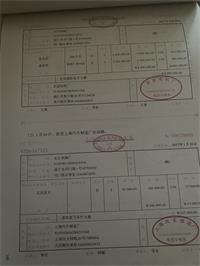 会计宝