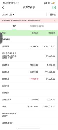会计宝