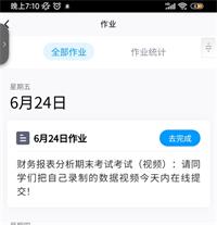 会计宝