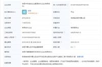 会计宝