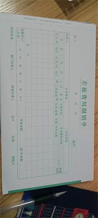 会计宝