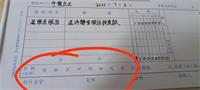 会计宝