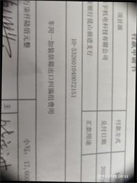 会计宝