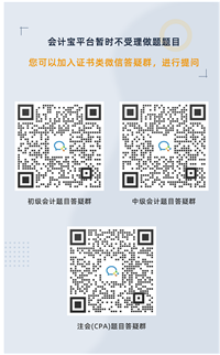 会计宝