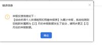 会计宝