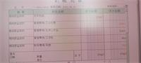 会计宝