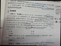 会计宝