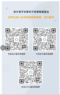 会计宝