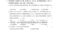 会计宝