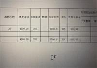 会计宝