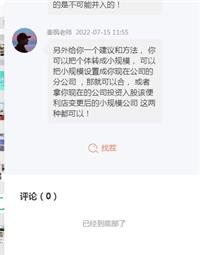 会计宝