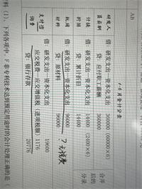 会计宝