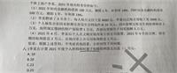 会计宝
