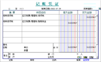 会计宝