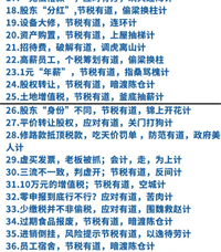 会计宝
