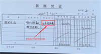 会计宝