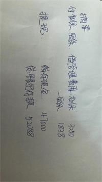 会计宝