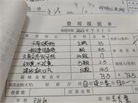 会计宝