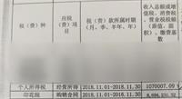 会计宝