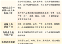 会计宝