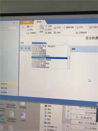 会计宝