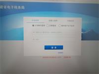 会计宝