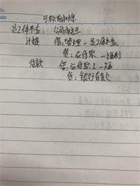 会计宝