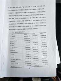 会计宝