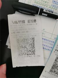 会计宝