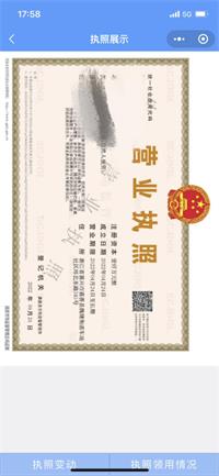 会计宝