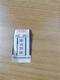 会计宝