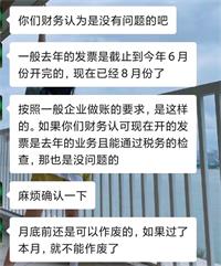 会计宝