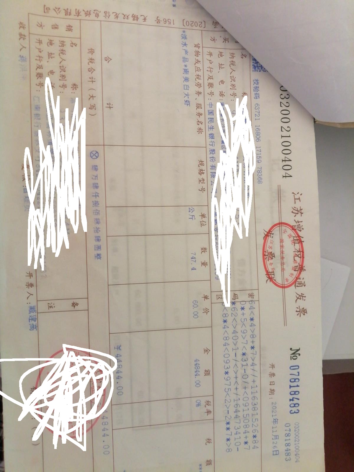 会计宝