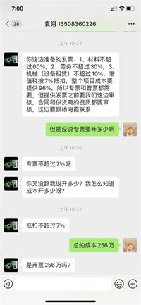 会计宝