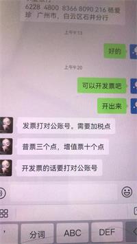 会计宝