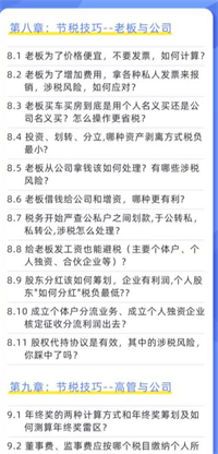 会计宝