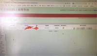 会计宝