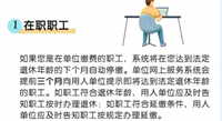 会计宝