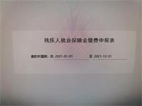 会计宝