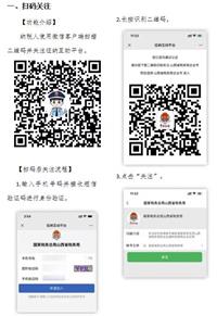会计宝