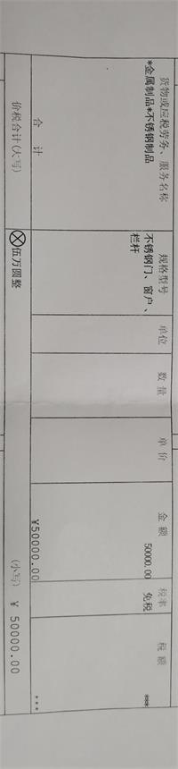 会计宝