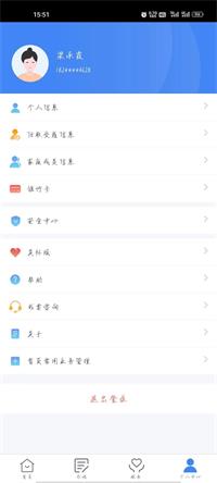 会计宝