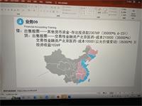 会计宝