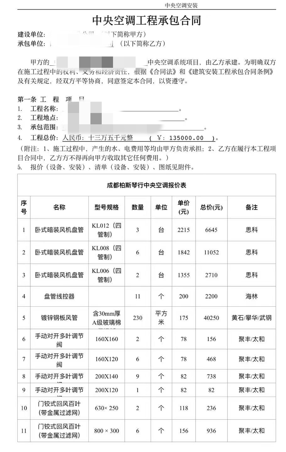 会计宝