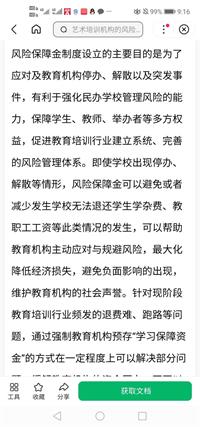 会计宝