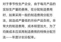 会计宝