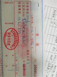 会计宝