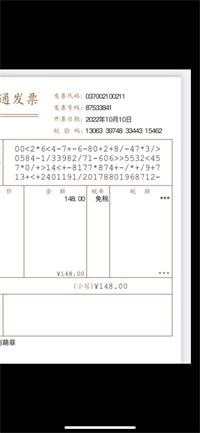 会计宝